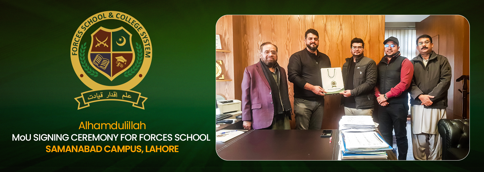 Samanabad-Campus-Lahore